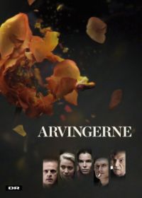 Наследие (2014-2017) Arvingerne