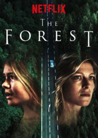 Лес (2017) La forêt