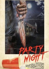 Вечеринка (2017) Party Night