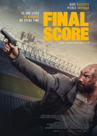 Окончательный счёт (2018) Final Score