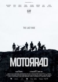 Мотоцикл (2017) Motorrad
