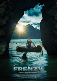 Безумие (2018) Frenzy