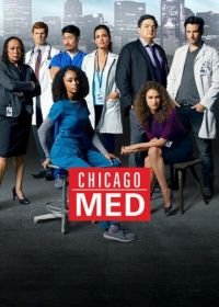 Медики Чикаго (2015-2023) Chicago Med