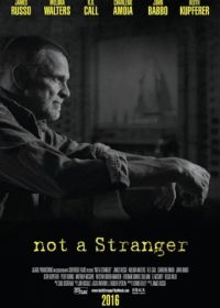 Не чужой (2018) Not a Stranger