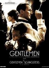 Джентльмены и гангстеры (2016) Gentlemen & Gangsters