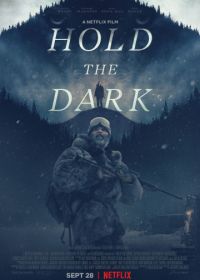 Придержи тьму (2018) Hold the Dark