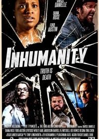 Сэм «Шесть кубиков» (2018) Inhumanity