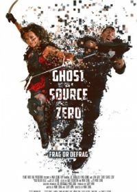 Нулевой прообраз (2017) Ghost Source Zero