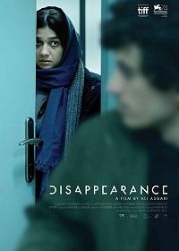 Исчезновение (2017) Disappearance