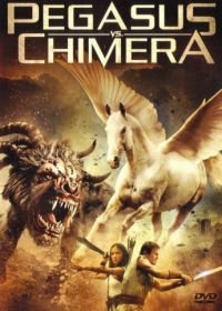 Пегас против Химеры (2012) Pegasus Vs. Chimera