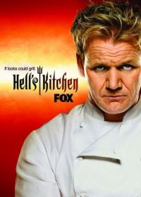Адская кухня (2005-2022) Hell's Kitchen