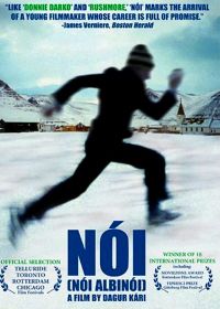 Ной – белая ворона (2003) Nói albínói