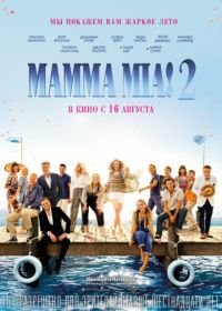 Mamma Mia! 2 (2018) Mamma Mia! Here We Go Again