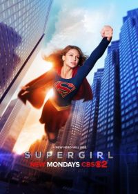 Супергёрл / Супердевушка (2015-2021) Supergirl