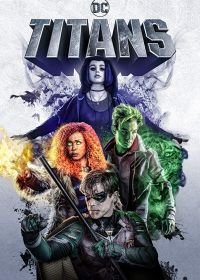 Титаны (2018-2022) Titans