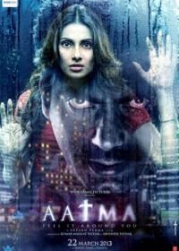 Призрак (2013) Aatma