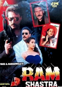 Рам против всех (1995) Ram Shastra