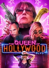 Королева Голливудского бульвара (2017) The Queen of Hollywood Blvd