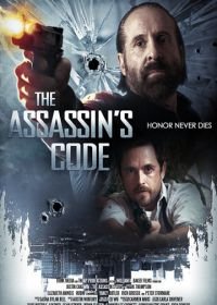 Наследие (2018) The Assassin's Code