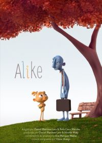 Похожие (2015) Alike