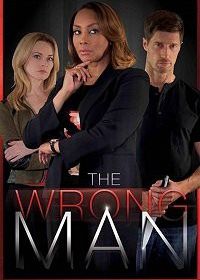Не тот человек (2017) The Wrong Man