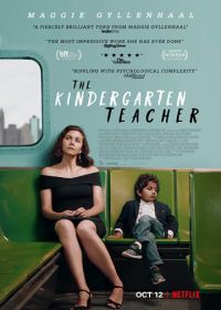 Воспитательница (2018) The Kindergarten Teacher
