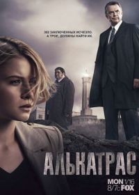 Алькатрас (2011) Alcatraz