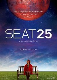 25-й пассажир (2017) Seat 25