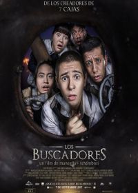 Искатели (2017) Los Buscadores