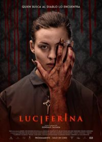 Дьяволица (2018) Luciferina