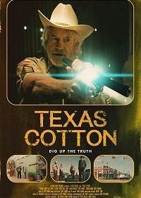 Техасский хлопок (2018) Texas Cotton