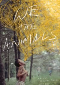 Мы, животные (2018) We the Animals