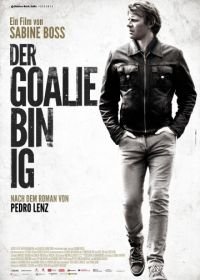 Я – вратарь (2014) Der Goalie bin ig