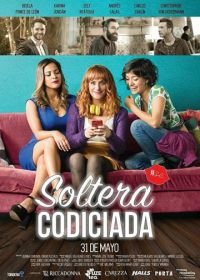 Как преодолеть разрыв (2018) Soltera Codiciada