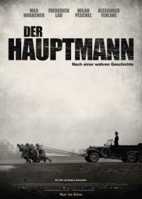 Капитан (2017) Der Hauptmann