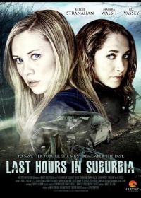 Грехопадение (2012) Last Hours in Suburbia