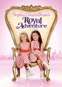 Королевские приключения Софии Грейс и Роузи (2014) Sophia Grace & Rosie's Royal Adventure
