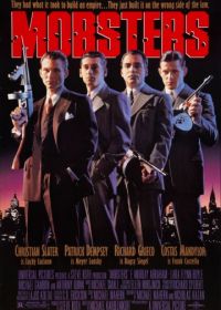 Гангстеры (1991) Mobsters