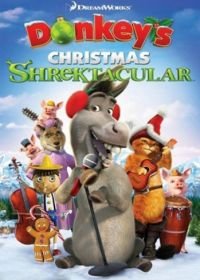 Рождественский Шректакль Осла (2010) Donkey's Christmas Shrektacular