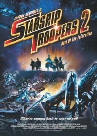 Звездный десант 2: Герой федерации (2004) Starship Troopers 2: Hero of the Federation