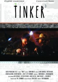 Попытка (2018) Tinker'