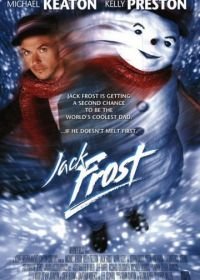 Джек Фрост (1998) Jack Frost