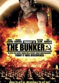 Проект 12: Бункер (2016) Project 12: The Bunker