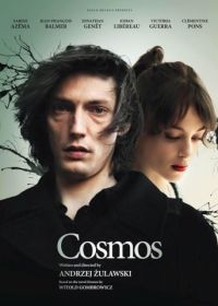 Космос (2015) Cosmos
