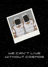 Мы не можем жить без космоса (2014)