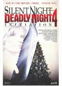 Инициация: Тихая ночь, смертельная ночь 4 (1990) Initiation: Silent Night, Deadly Night 4