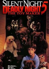 Тихая ночь, смертельная ночь 5: Создатель игрушек (1991) Silent Night, Deadly Night 5: The Toy Maker