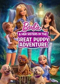 Барби и щенки в поисках сокровищ (2015) Barbie & Her Sisters in the Great Puppy Adventure