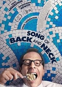 Песнь спины и шеи (2018) Song of Back and Neck