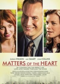 От чистого сердца (2015) Matters of the Heart